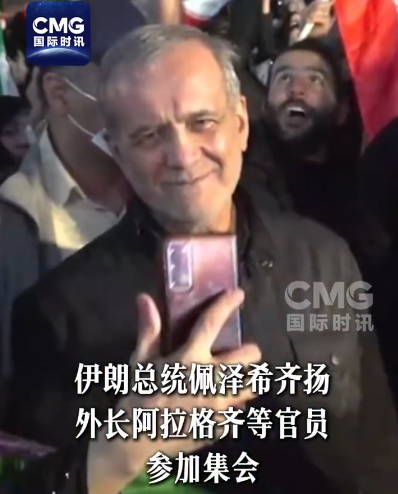 必威体育app下载-伊朗总统、外长现身德黑兰街头，参加民众集会！伊方称收到美总统特使“私信”，但美国谈论外交时，都带有欺骗意图或试图进行精神欺骗